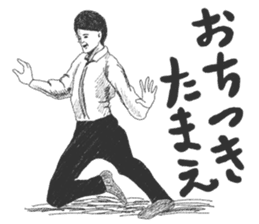 Wacky posing sticker #2592869