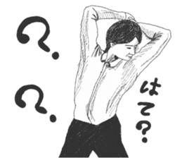 Wacky posing sticker #2592870