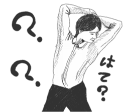 Wacky posing sticker #2592870