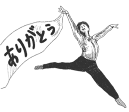 Wacky posing sticker #2592875