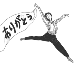 Wacky posing sticker #2592875