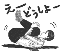 Wacky posing sticker #2592876