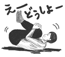 Wacky posing sticker #2592876