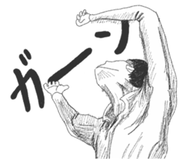 Wacky posing sticker #2592877