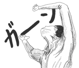 Wacky posing sticker #2592877