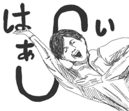 Wacky posing sticker #2592882