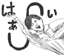 Wacky posing sticker #2592882