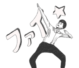 Wacky posing sticker #2592885