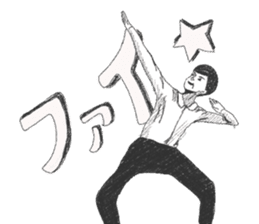 Wacky posing sticker #2592885