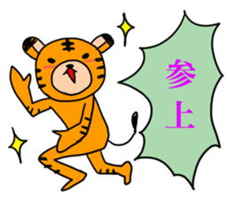 torausa kidz3 sticker #2592887