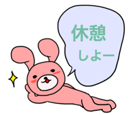 torausa kidz3 sticker #2592888