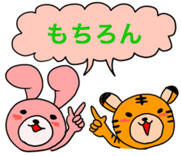 torausa kidz3 sticker #2592889