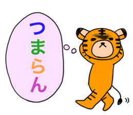 torausa kidz3 sticker #2592891