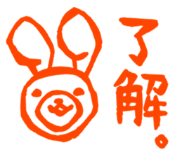 torausa kidz3 sticker #2592899