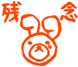 torausa kidz3 sticker #2592900