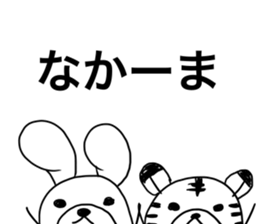 torausa kidz3 sticker #2592905