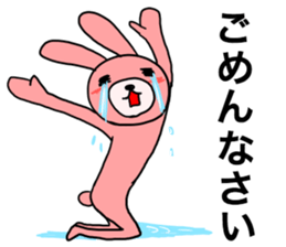 torausa kidz3 sticker #2592923