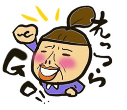 Shizuko and the family sticker #2592927