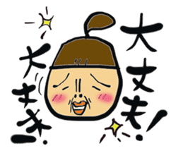 Shizuko and the family sticker #2592928