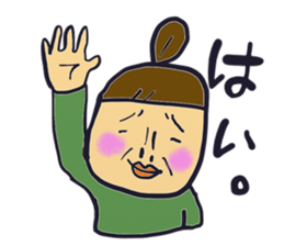 Shizuko and the family sticker #2592929