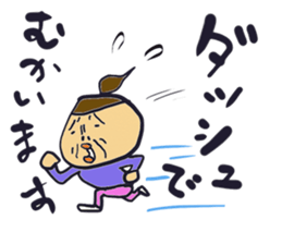 Shizuko and the family sticker #2592930