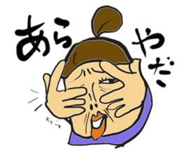 Shizuko and the family sticker #2592932