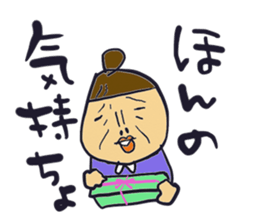 Shizuko and the family sticker #2592933