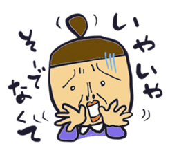 Shizuko and the family sticker #2592934