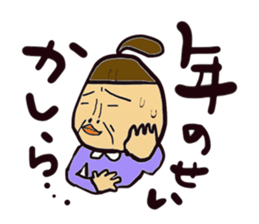 Shizuko and the family sticker #2592940