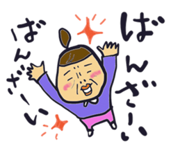 Shizuko and the family sticker #2592941