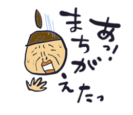 Shizuko and the family sticker #2592945