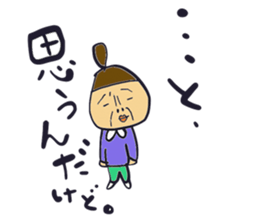 Shizuko and the family sticker #2592947