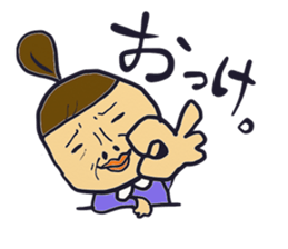 Shizuko and the family sticker #2592948