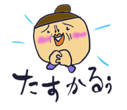 Shizuko and the family sticker #2592950