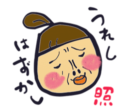 Shizuko and the family sticker #2592951