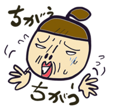 Shizuko and the family sticker #2592952