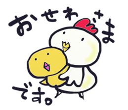 Shizuko and the family sticker #2592954