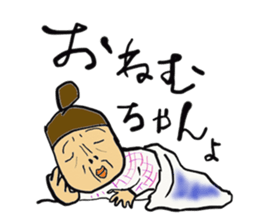 Shizuko and the family sticker #2592956