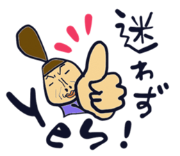 Shizuko and the family sticker #2592957