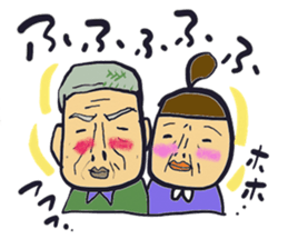 Shizuko and the family sticker #2592959