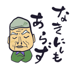 Shizuko and the family sticker #2592961