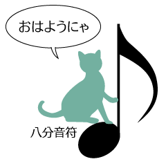 Music Cat