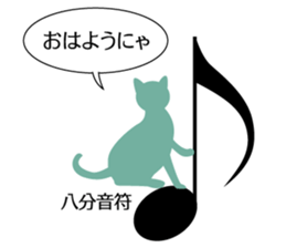 Music Cat sticker #2593263