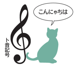 Music Cat sticker #2593264