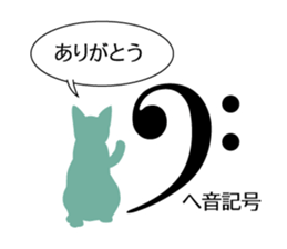 Music Cat sticker #2593268