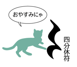 Music Cat sticker #2593269