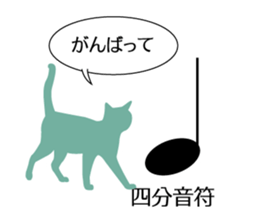 Music Cat sticker #2593270