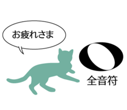 Music Cat sticker #2593272