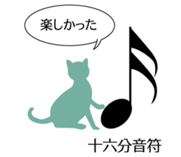 Music Cat sticker #2593273