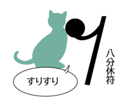 Music Cat sticker #2593274